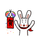 Universal rabbit（個別スタンプ：2）