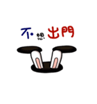 Universal rabbit（個別スタンプ：5）
