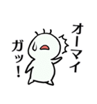毛が3本の ぷにょ（個別スタンプ：24）