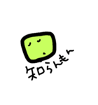 緑色の妖精を描いたつもり（個別スタンプ：4）