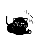 俺んチの黒猫2（個別スタンプ：4）