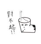 the Bubble tea（個別スタンプ：4）