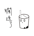 the Bubble tea（個別スタンプ：17）