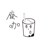 the Bubble tea（個別スタンプ：18）