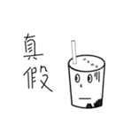 the Bubble tea（個別スタンプ：19）