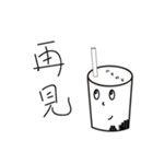 the Bubble tea（個別スタンプ：20）