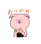 Coffee Pig（個別スタンプ：32）