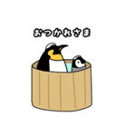 コウテイペンギンさん2（個別スタンプ：10）