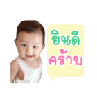 I am Benjamin（個別スタンプ：6）