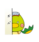 じこっ太くん（個別スタンプ：14）