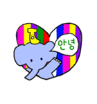ゾウさんとバナナ、韓国に行く【ハングル】（個別スタンプ：2）