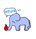 ゾウさんとバナナ、韓国に行く【ハングル】（個別スタンプ：8）