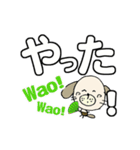 わん吉のかんたん挨拶 でか文字ひとこと（個別スタンプ：22）