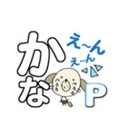 わん吉のかんたん挨拶 でか文字ひとこと（個別スタンプ：25）