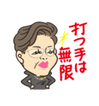 岐阜県倫理法人会 公式スタンプ（個別スタンプ：6）