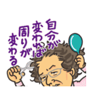 岐阜県倫理法人会 公式スタンプ（個別スタンプ：21）