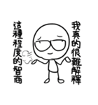 I have nothing to say to you ~ 7（個別スタンプ：14）