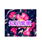 Flower images_2（個別スタンプ：27）