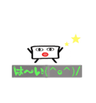 豆腐のトウちゃん 2（個別スタンプ：4）