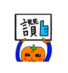 Mr.Orange's Simple Life（個別スタンプ：22）