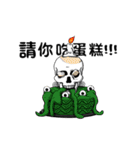 Island of Ghosts Activity 5（個別スタンプ：7）