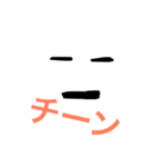 顔文字スタンプです（個別スタンプ：8）