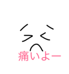 顔文字スタンプです（個別スタンプ：12）