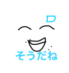 顔文字スタンプです（個別スタンプ：14）