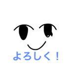 顔文字スタンプです（個別スタンプ：19）