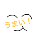 顔文字スタンプです（個別スタンプ：20）