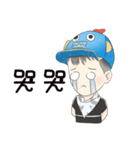 cute Danny boy robot hat（個別スタンプ：4）