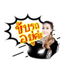 THANYARAVEE（個別スタンプ：7）