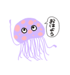 ゆらゆらくらげ（個別スタンプ：1）