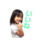 ちぃこ #001（個別スタンプ：2）
