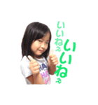 ちぃこ #001（個別スタンプ：3）