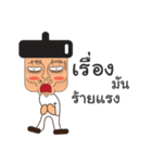 Uncle Mustache H（個別スタンプ：1）