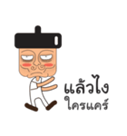 Uncle Mustache H（個別スタンプ：15）