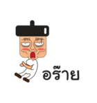 Uncle Mustache H（個別スタンプ：20）