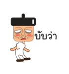 Uncle Mustache H（個別スタンプ：26）