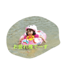 こは（個別スタンプ：6）