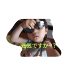 こは（個別スタンプ：8）