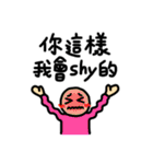 Buy my International Stickers（個別スタンプ：16）