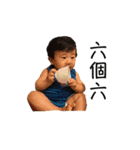 MoQ Baby（個別スタンプ：2）