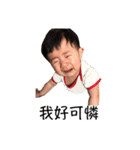 MoQ Baby（個別スタンプ：4）
