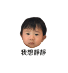 MoQ Baby（個別スタンプ：5）