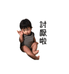 MoQ Baby（個別スタンプ：7）