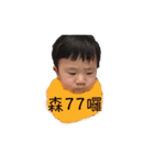 MoQ Baby（個別スタンプ：9）