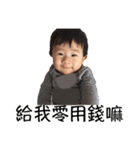 MoQ Baby（個別スタンプ：10）