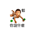 MoQ Baby（個別スタンプ：11）