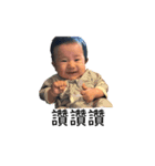 MoQ Baby（個別スタンプ：14）